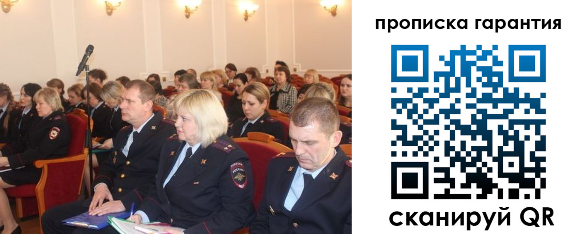 временная регистрация недорого в Кяхте