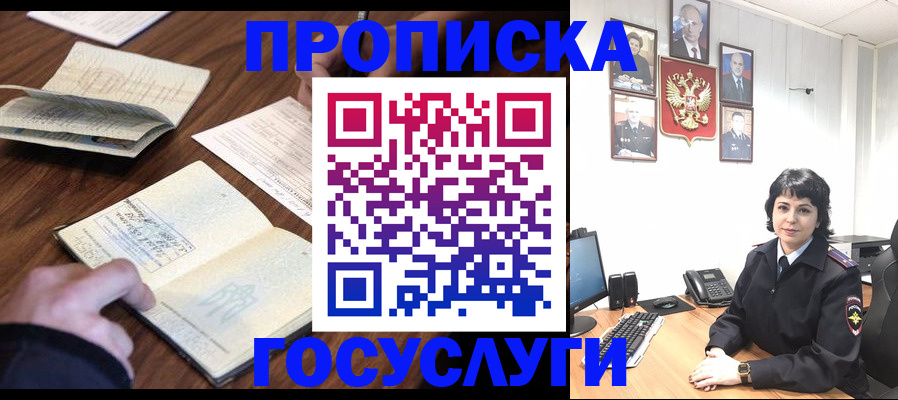 временная регистрация поиск в Кяхте